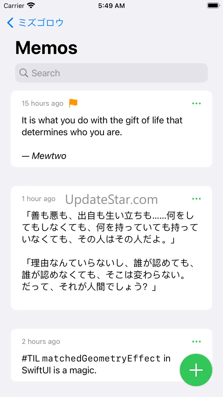 Moe Memos 1.6
