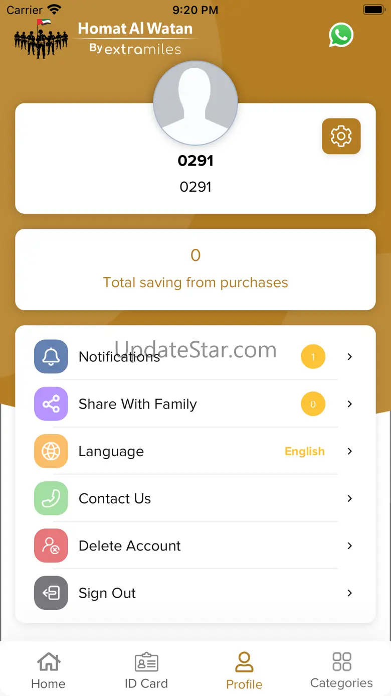 Homat Alwatan UAE 12.0.2