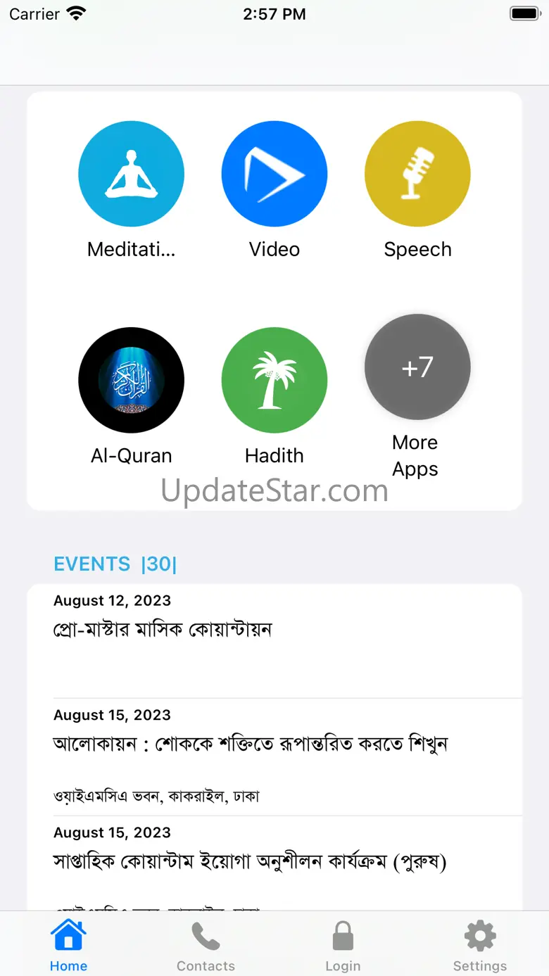 Quantum Method 3.4.2