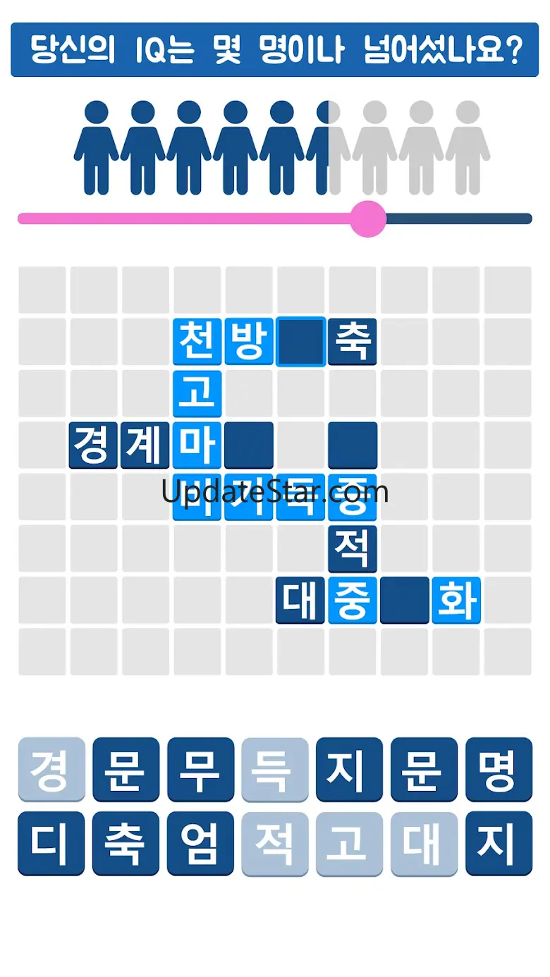 Wodpuz: Word Search Puzzles 4.122