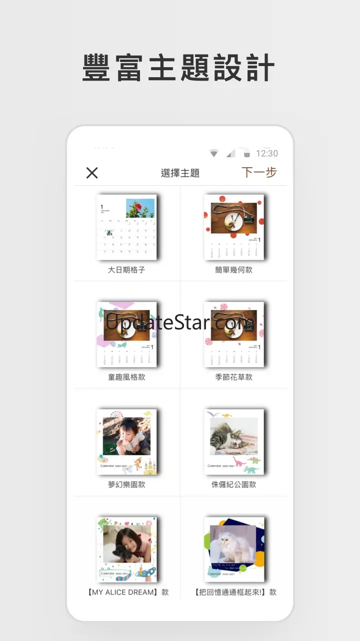 TinTint PhotoBook 4.2.6