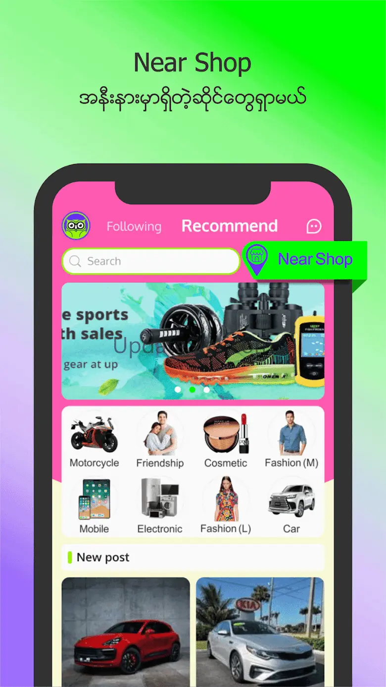 ZegoCity - Myanmar Buy & Sell 1.5.0