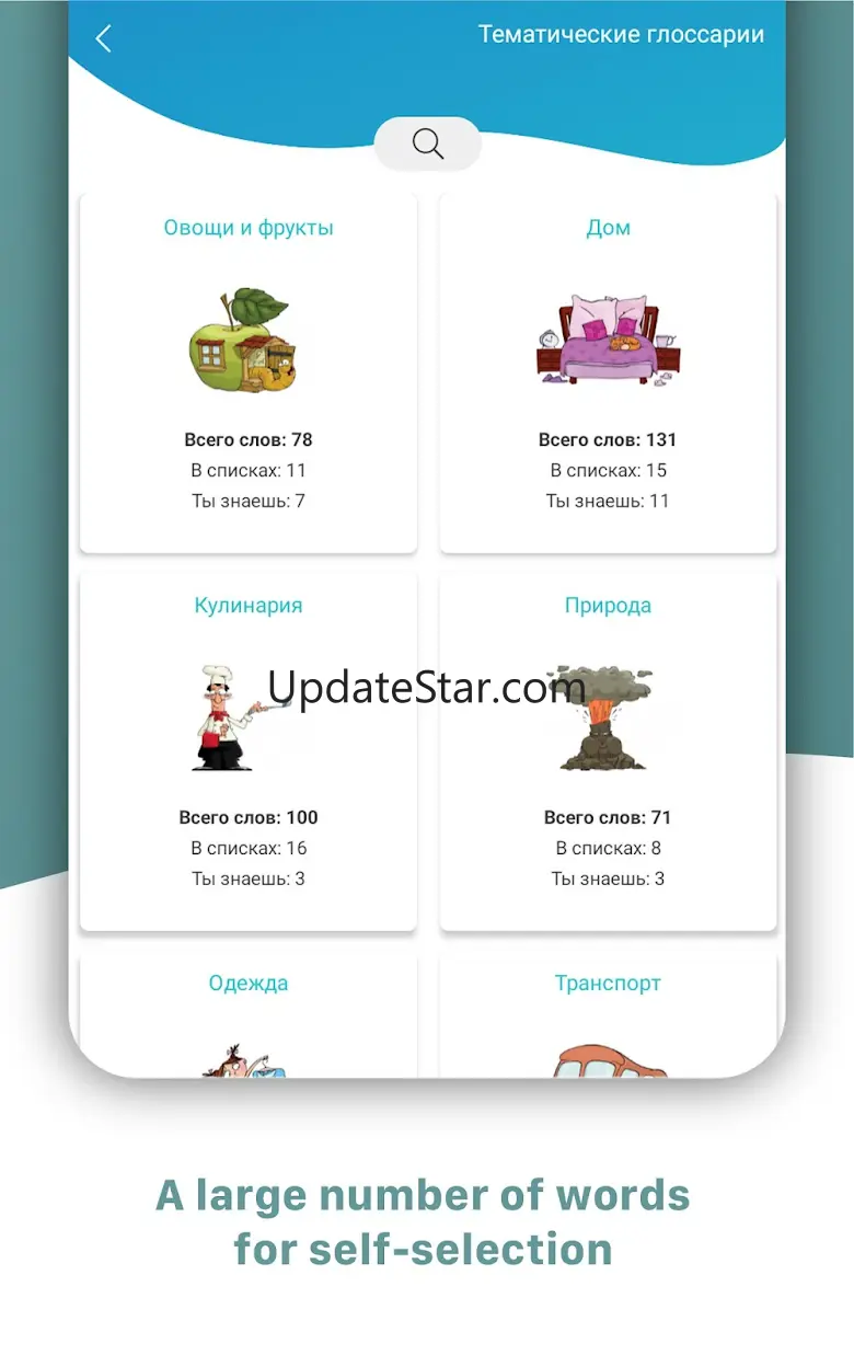 Learn English words & phrases 6.3.0