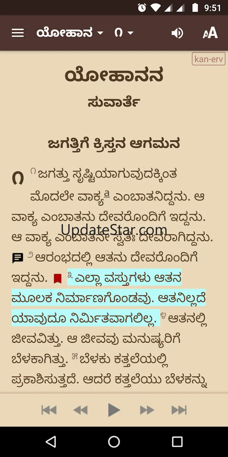 Kannada Audio Bible (ERV) 3.1