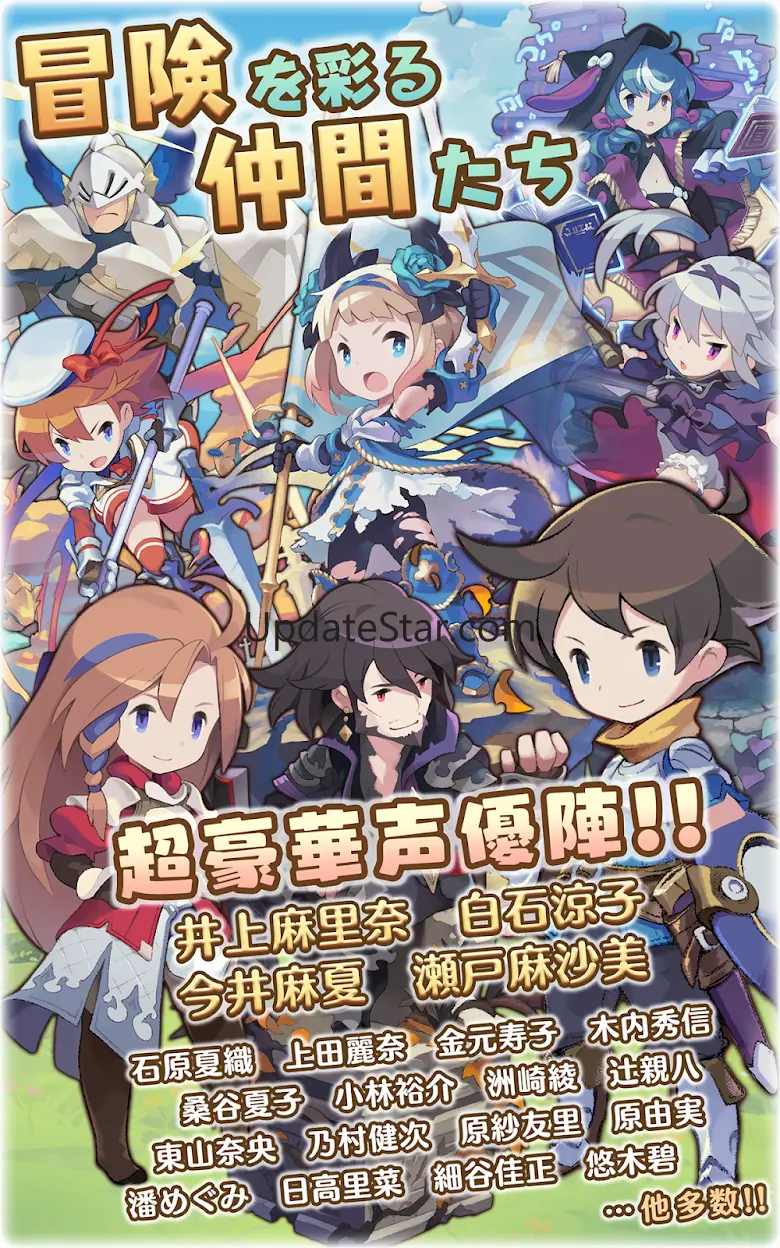 セブンズストーリー 1.28.7