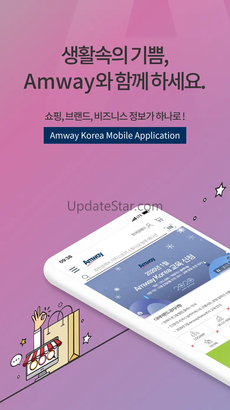 Amway 9.5