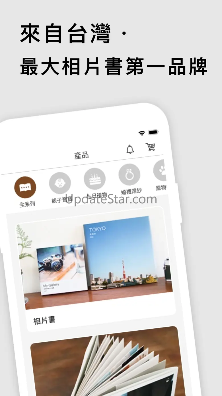 TinTint - Make Your Photobook 4.6.6