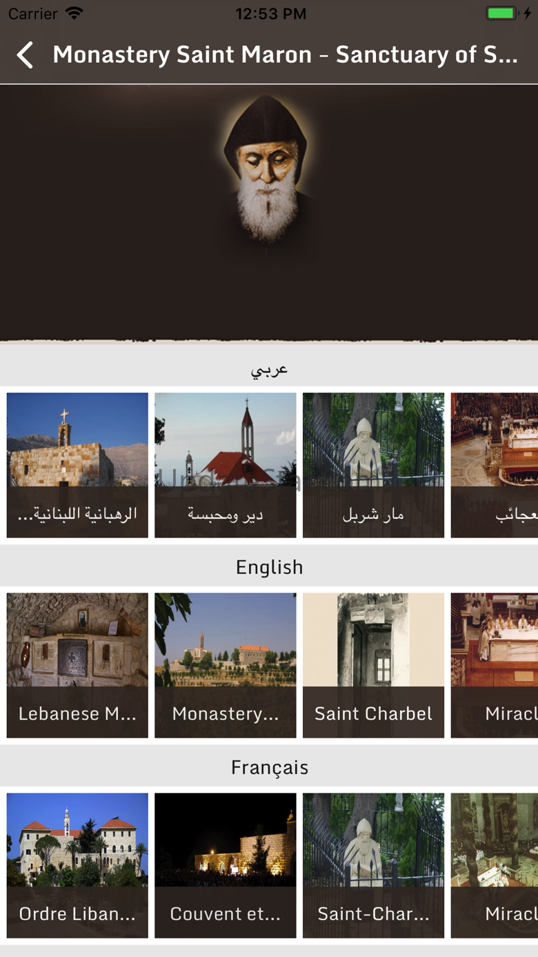 Saint Charbel 2.0.3