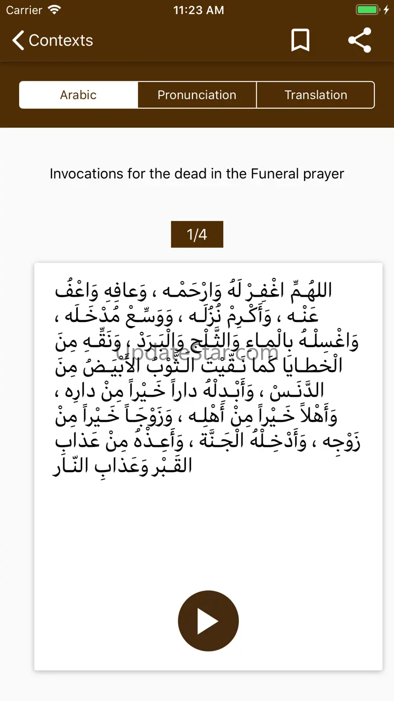 Dua. 2.1.1