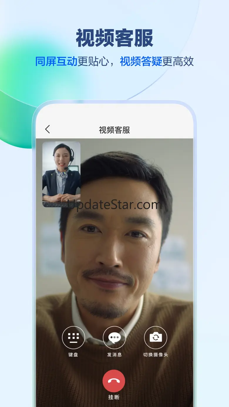 中国移动福建(八闽生活） 9.2.0