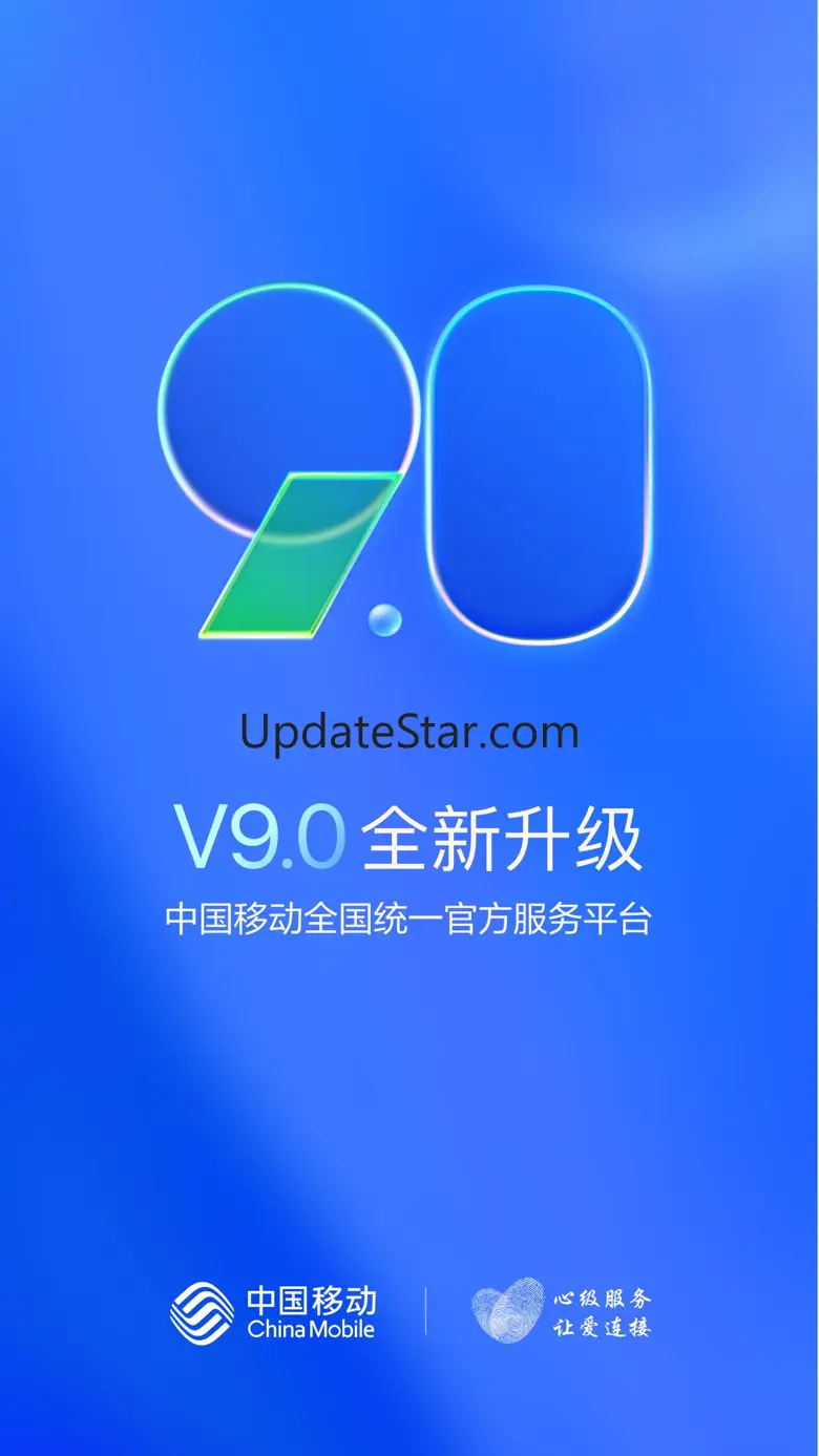 中国移动福建(八闽生活） 9.2.0