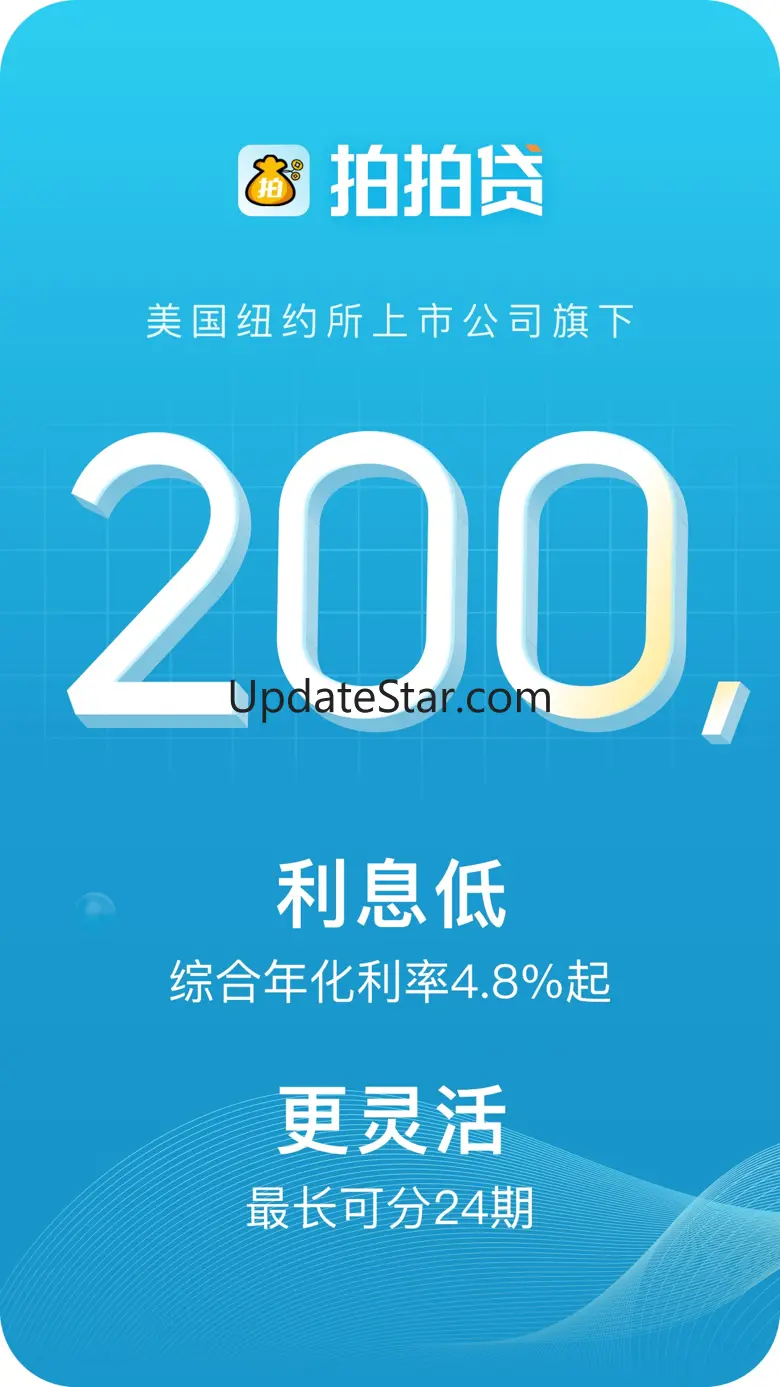 拍拍贷借款-借贷:小额分期贷款现金借钱软件 10.3.0