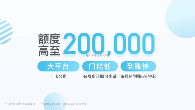 拍拍贷借款-借贷:小额分期贷款现金借钱软件 10.3.0