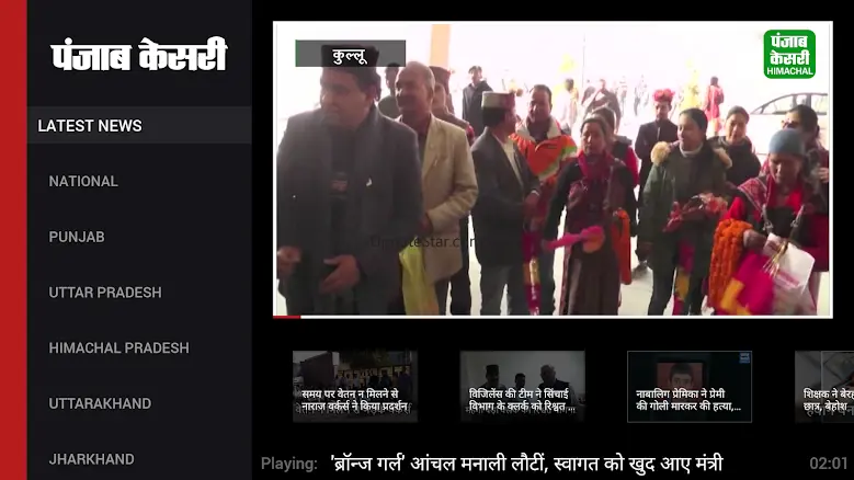 Hindi News by Punjab Kesari Hindi News by Punjab Kesari
