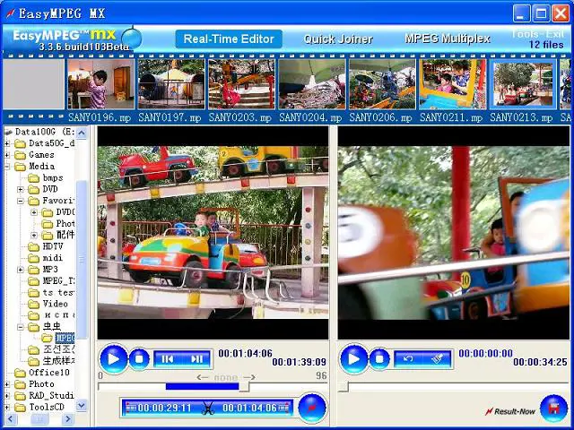 EasyMPEG MX 3.3.4.91