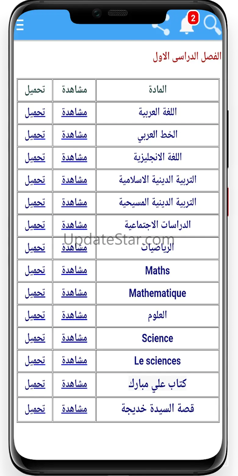 Student Books Egypt 1.28