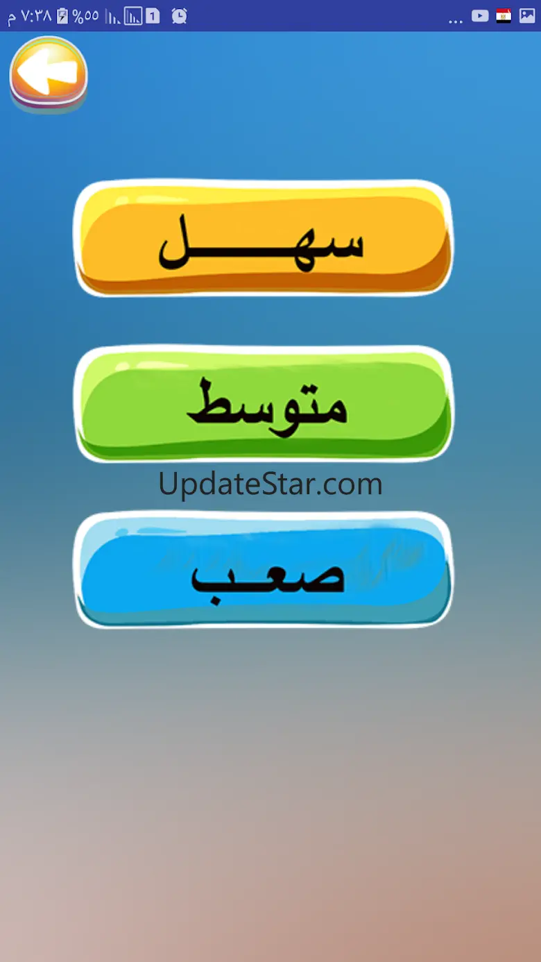 تعليم جدول الضرب والارقام والح 1.5