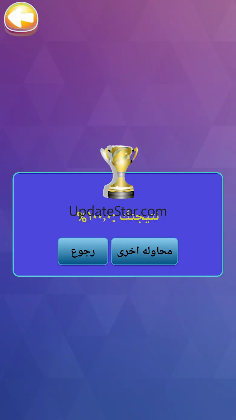تعليم جدول الضرب والارقام والح 1.5