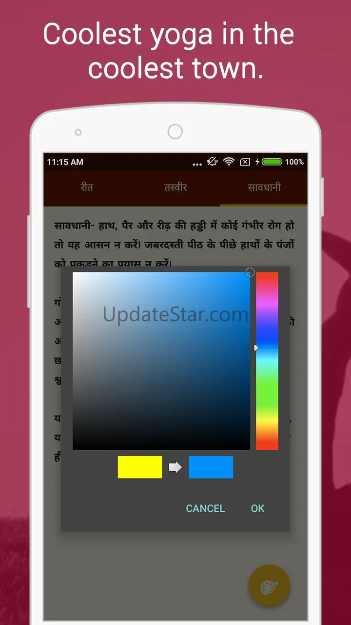 Yogasana In Hindi 1.1.0