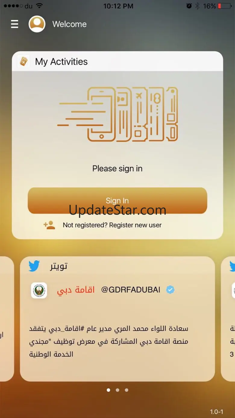 UAEWallet 1.6