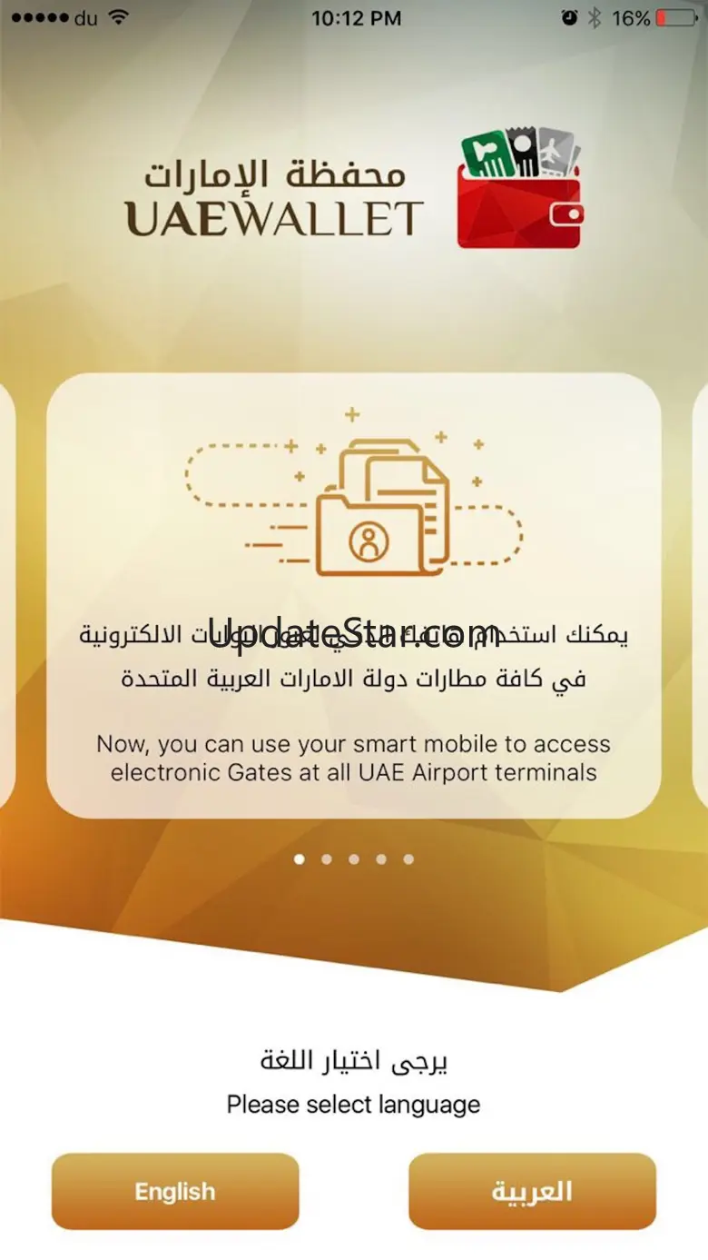 UAEWallet 1.6