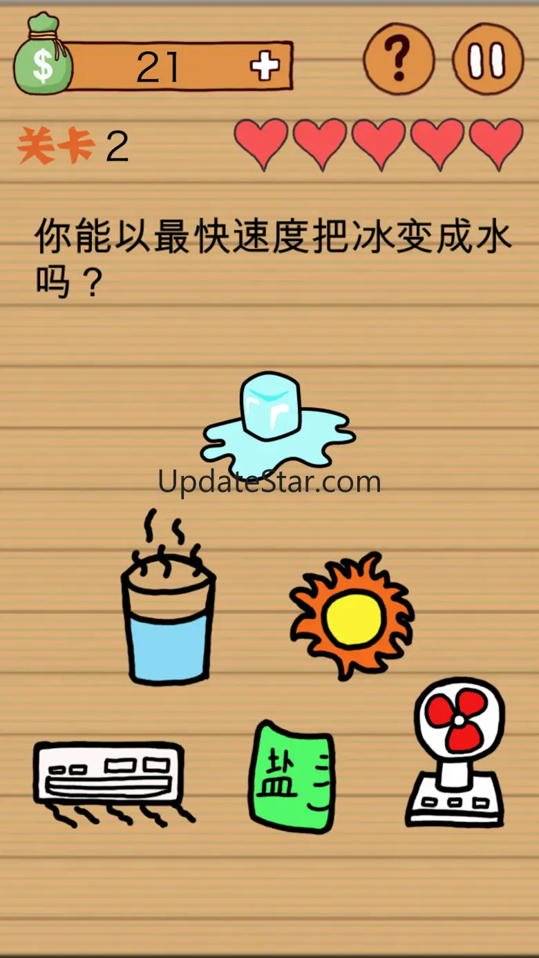 Fun brain game - Brain test 1.7.99