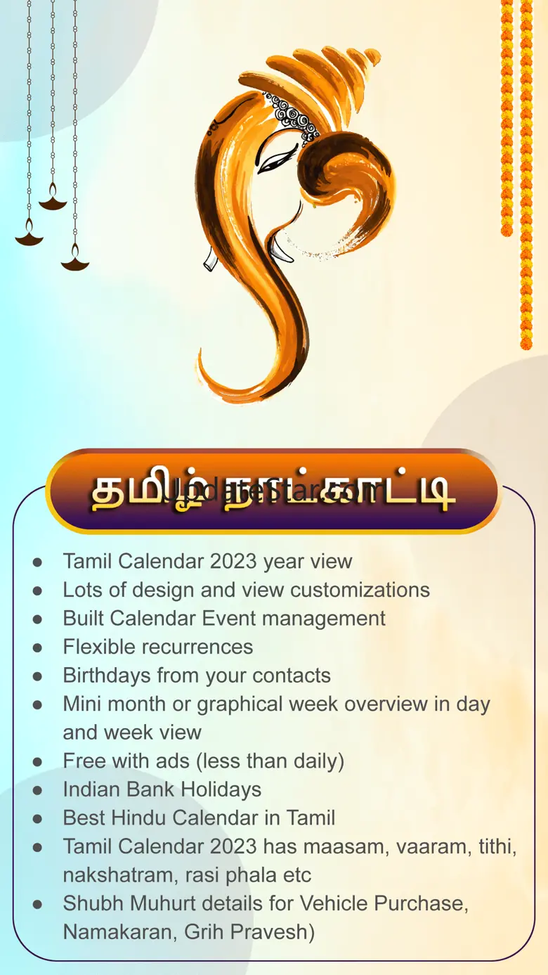 Tamil Calendar 3.3.33