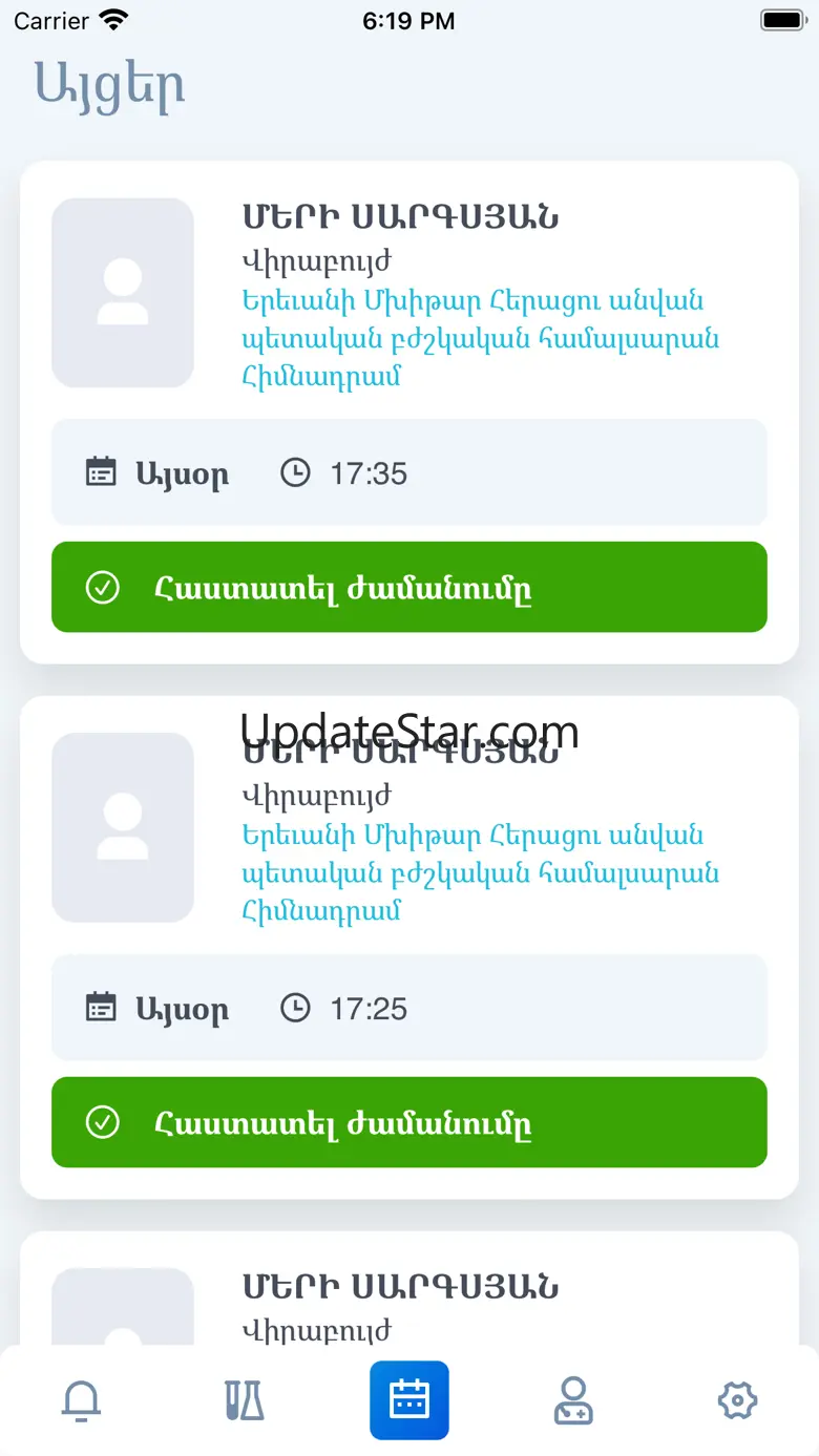 ArMed eHealth 4.2.1