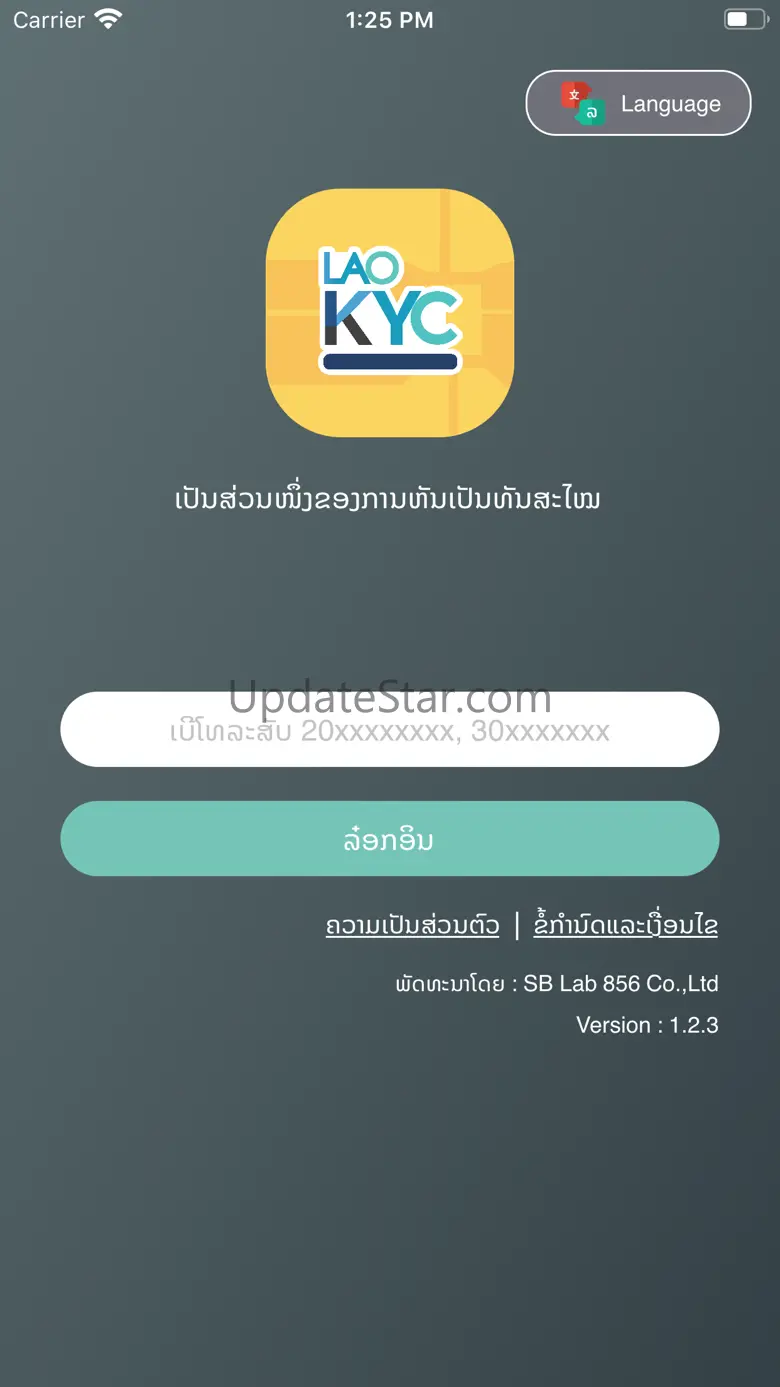 LaoKYC 1.5.3