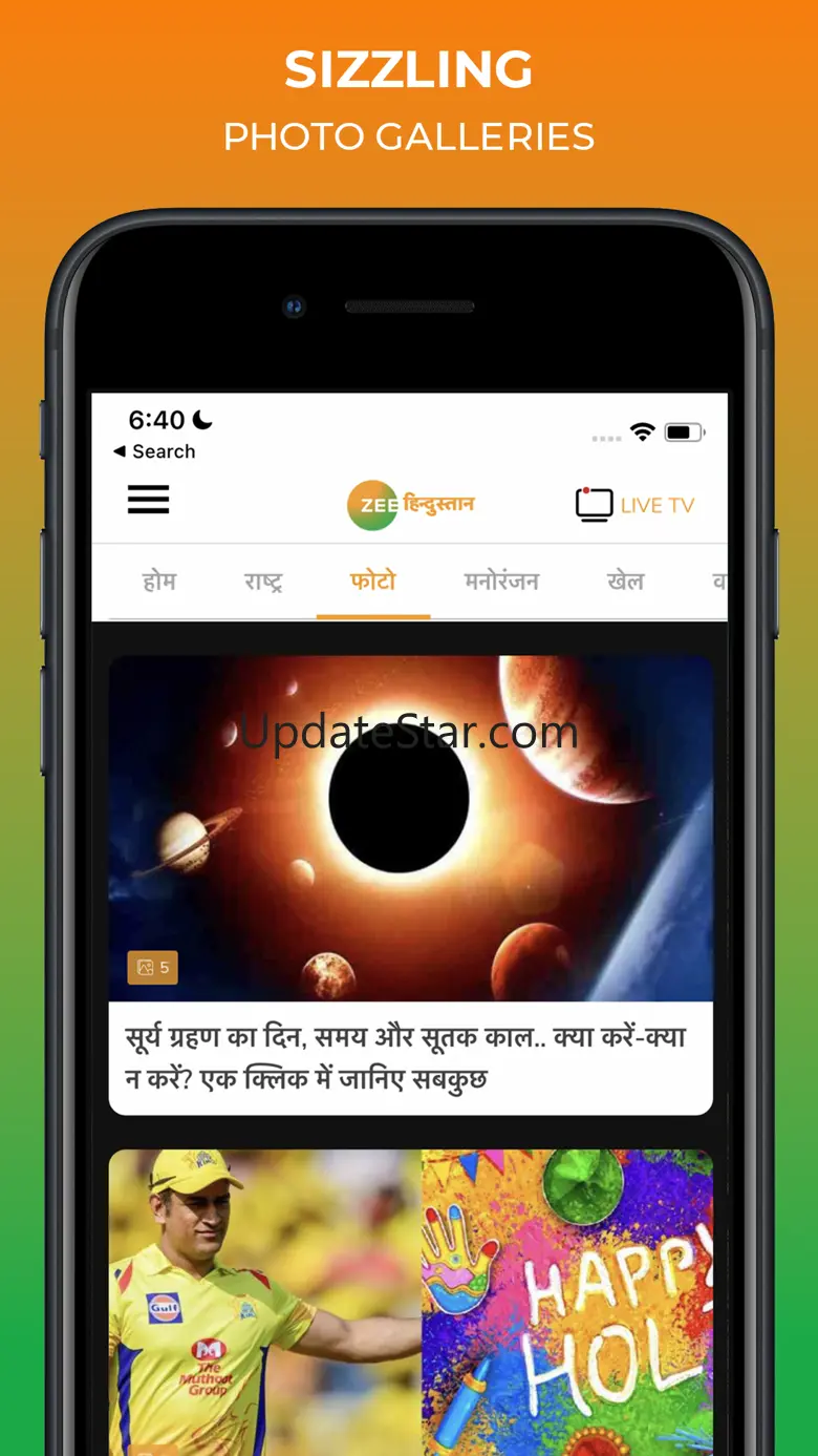 Zee Hindustan 2.0