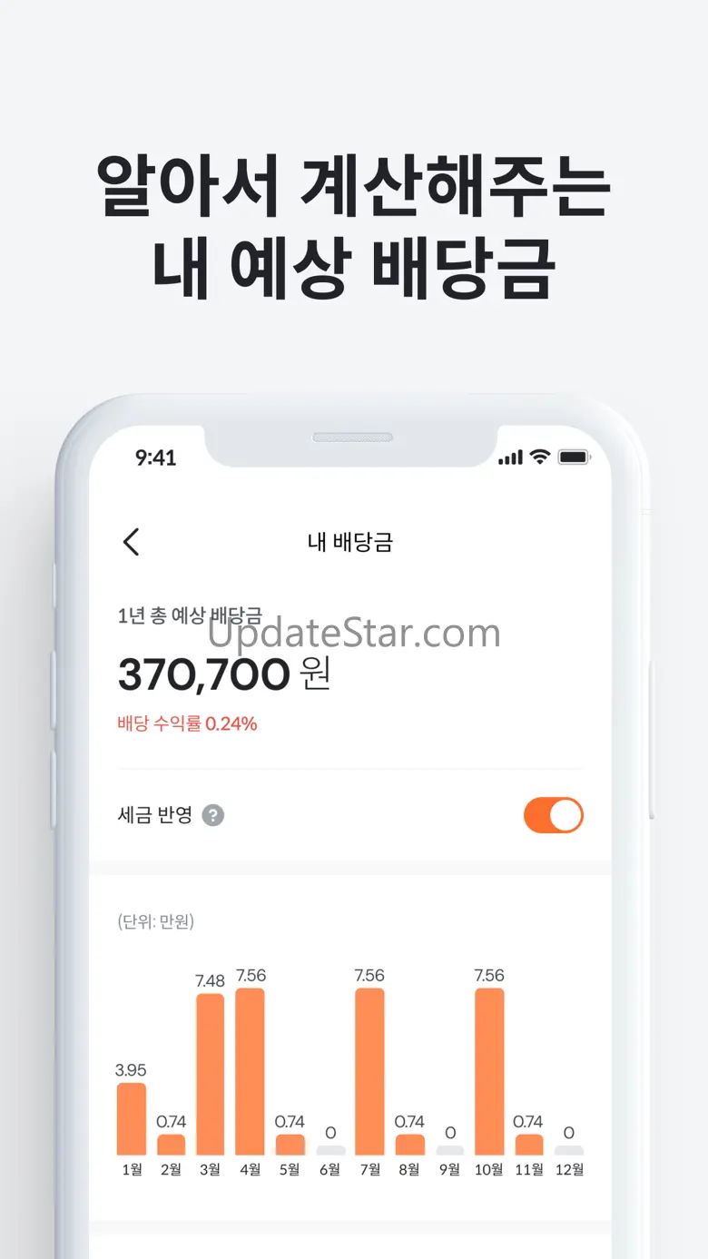 오르락 - 주식 포트폴리오, 주식 커뮤니티를 앱 하나로 1.0.14