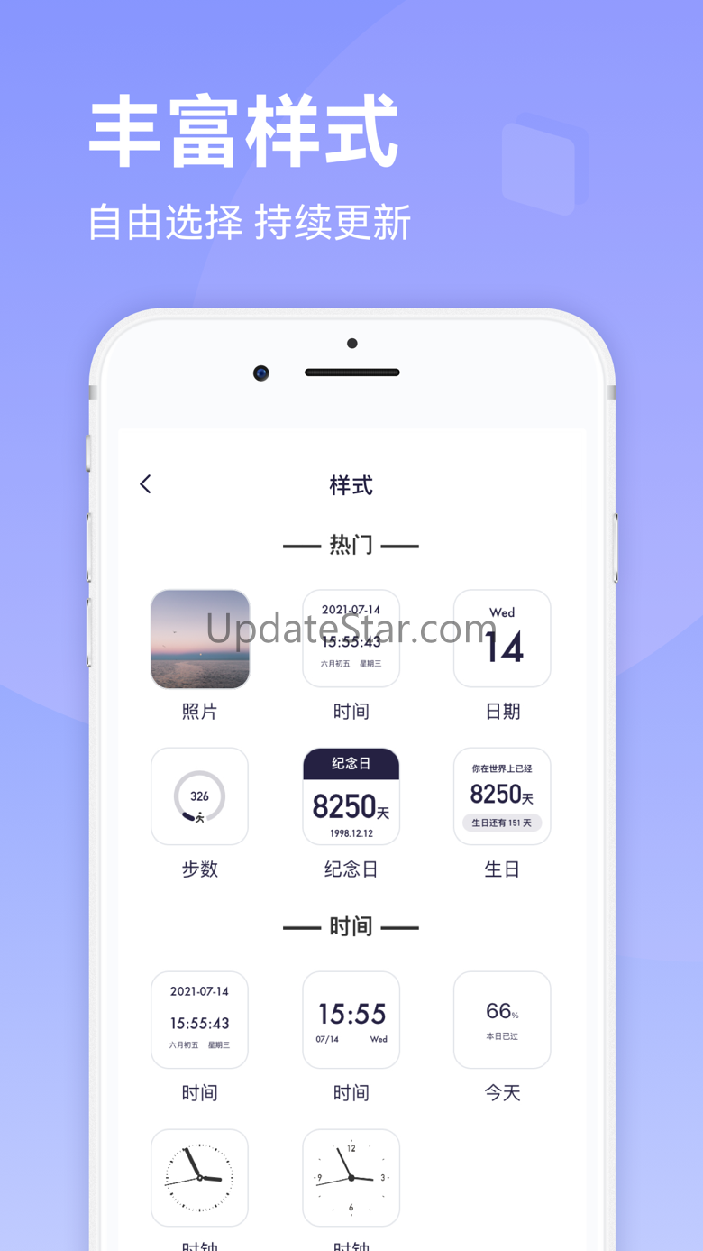 Top Widgets 1.1.1