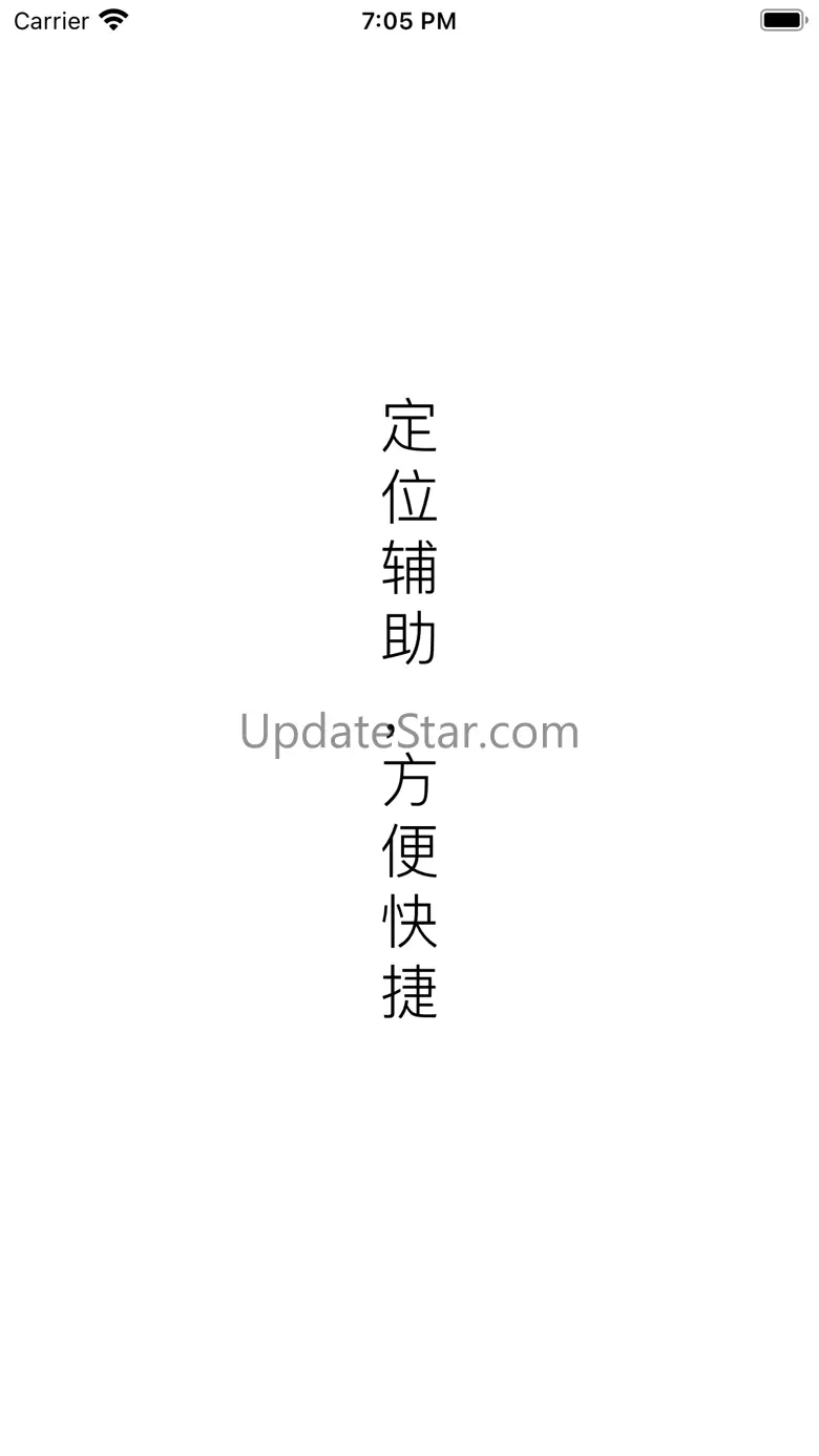 定位精灵-GPS精准定位打卡辅助 1.2.9