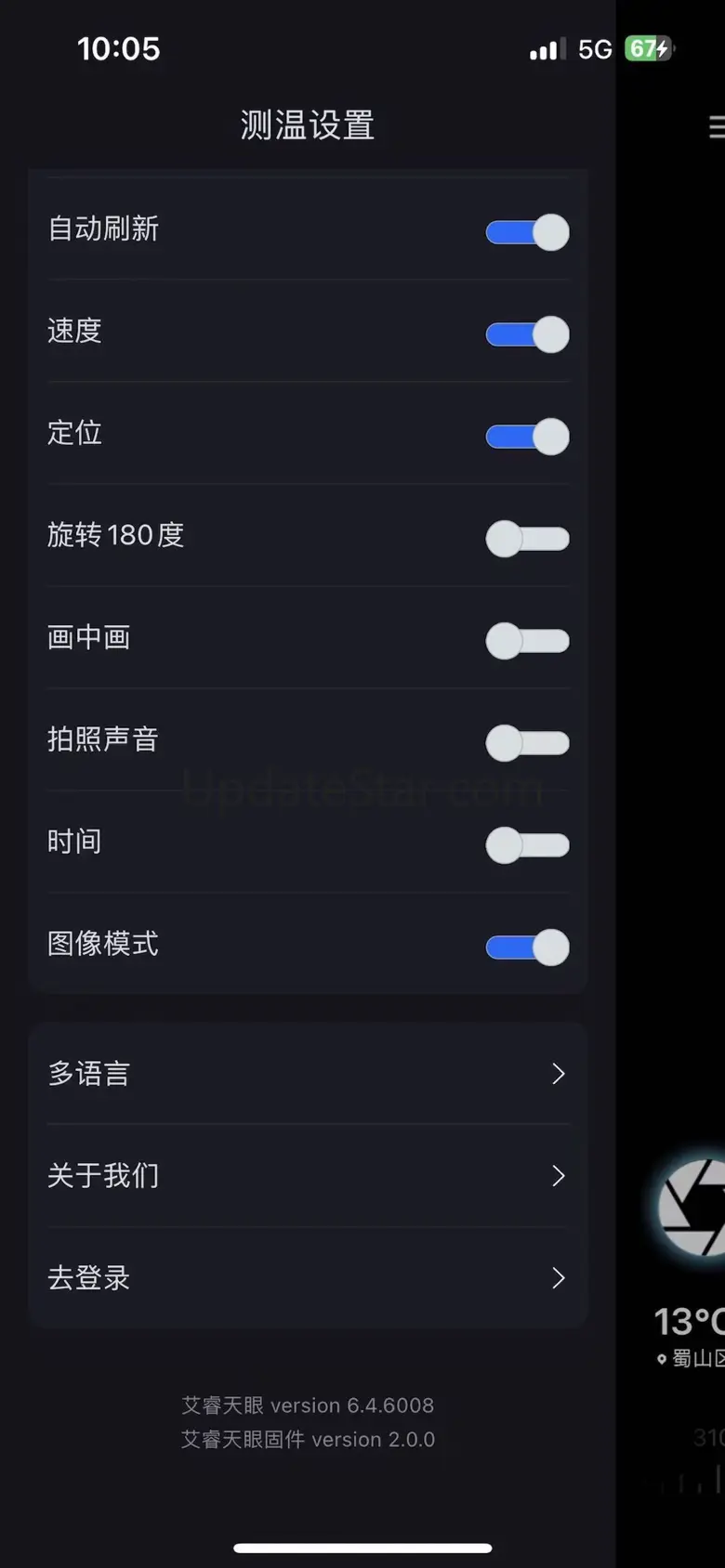 Xinfrared 6.5.6042