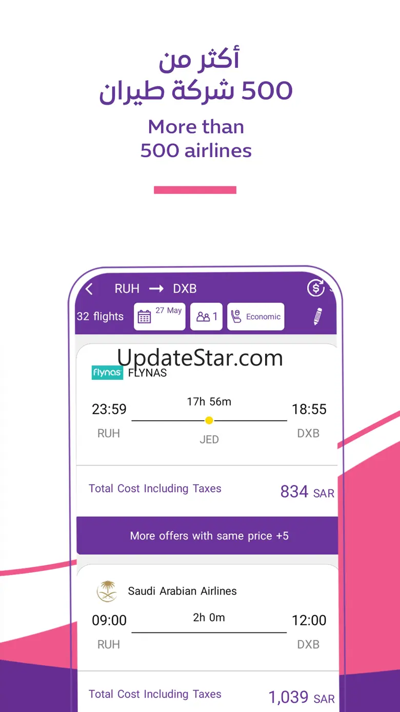 Trips:Booking Hotels & Flights 213