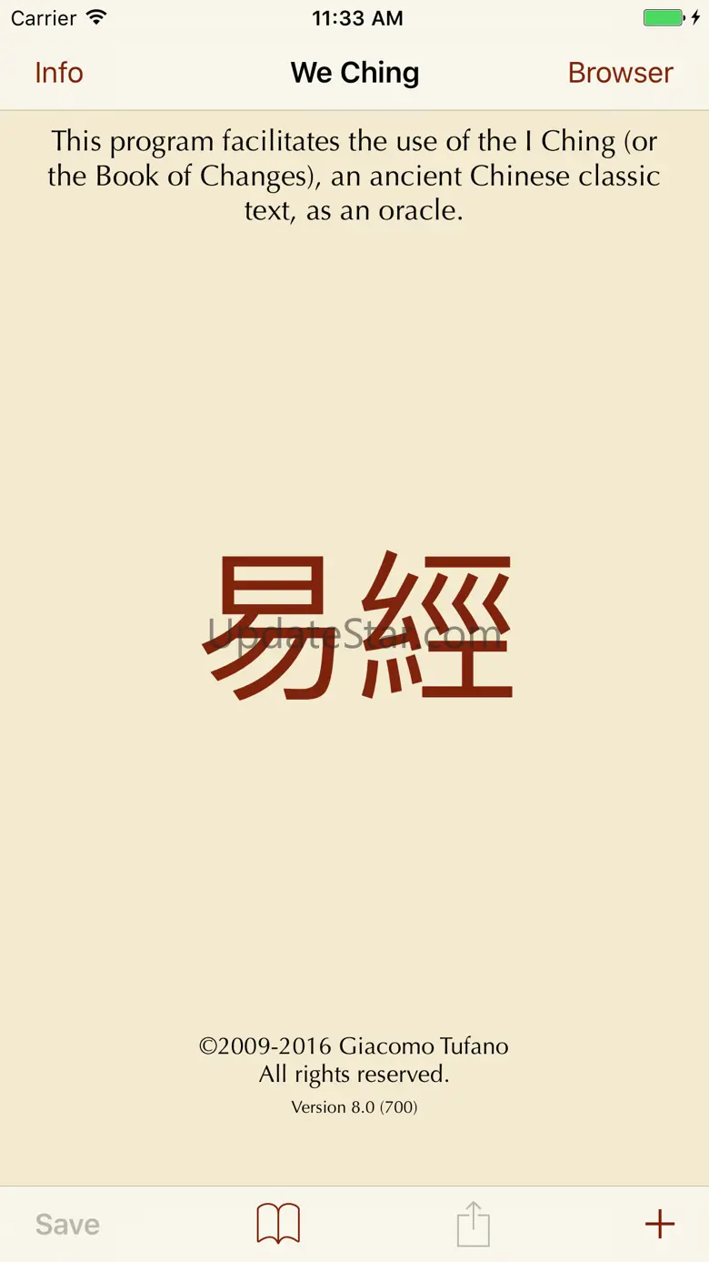 I Ching 2: an Oracle 8.4.1