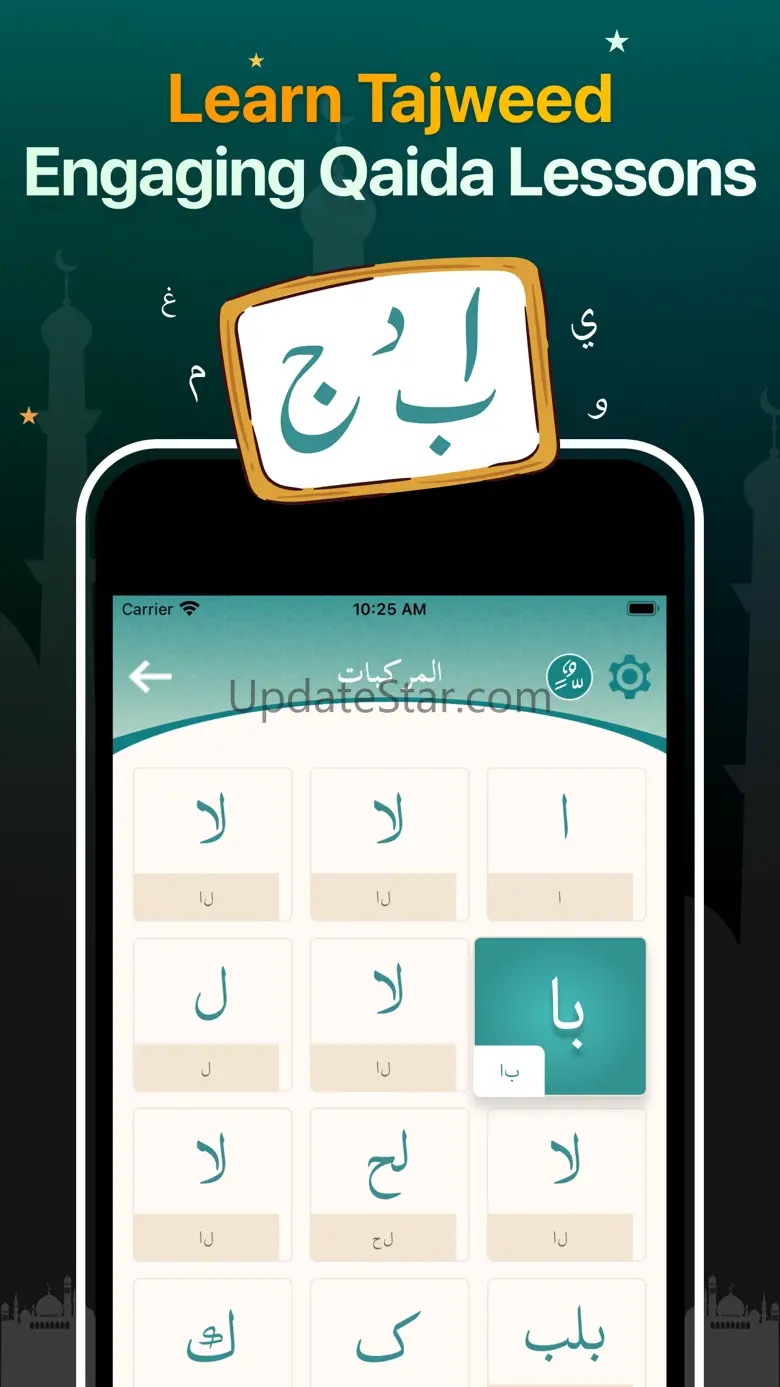 Quran Majeed Pro Ramadan 2024 10.5.3