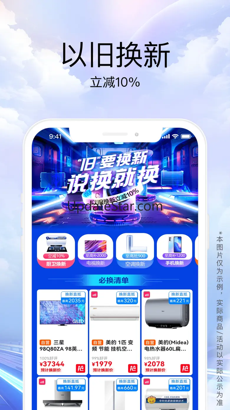 苏宁易购