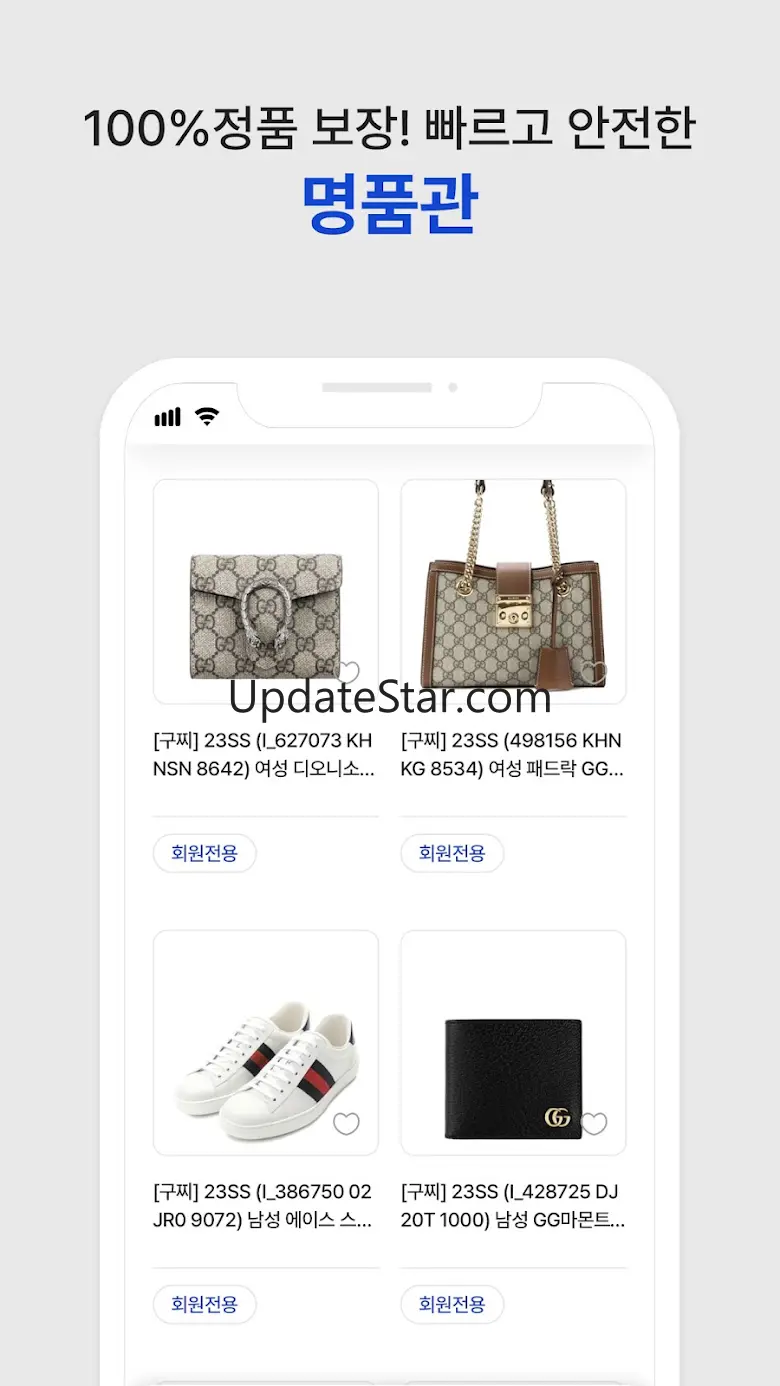 [공식] 애터미아자 모바일 atomyaza mobile 1.2.8
