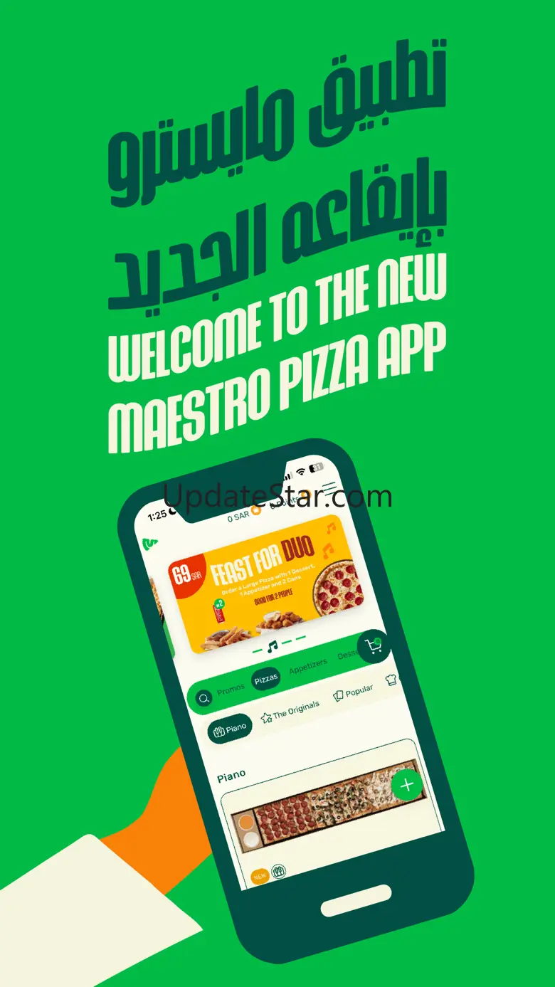 Maestro Pizza 3.0.52