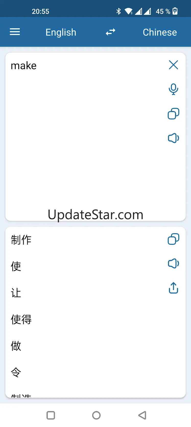 English Chinese Translator 3.4.8