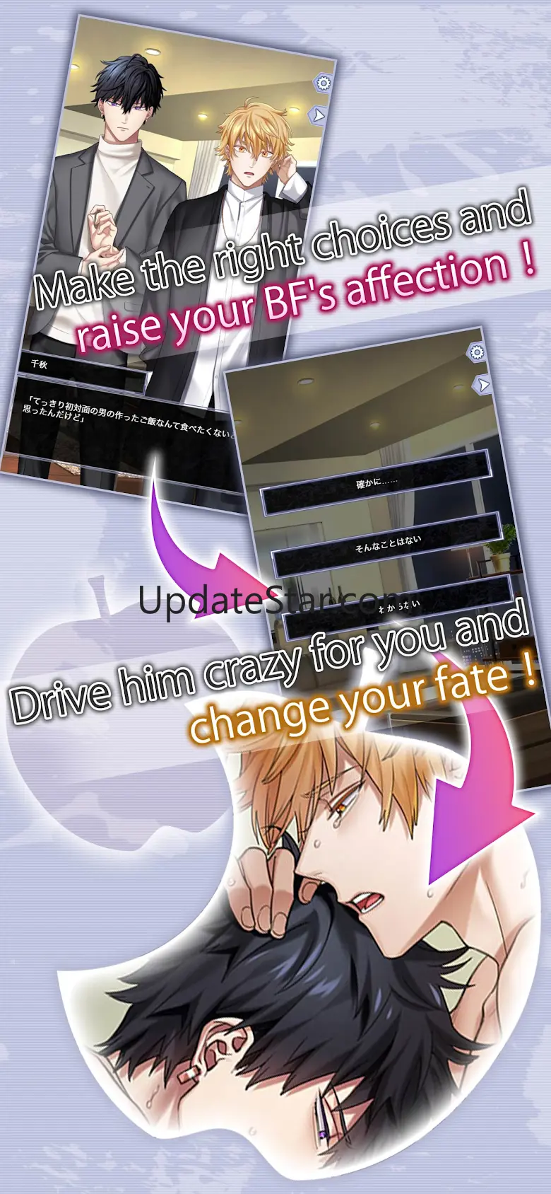 【BL】Reversing Caste: Omegavers 1.0.4