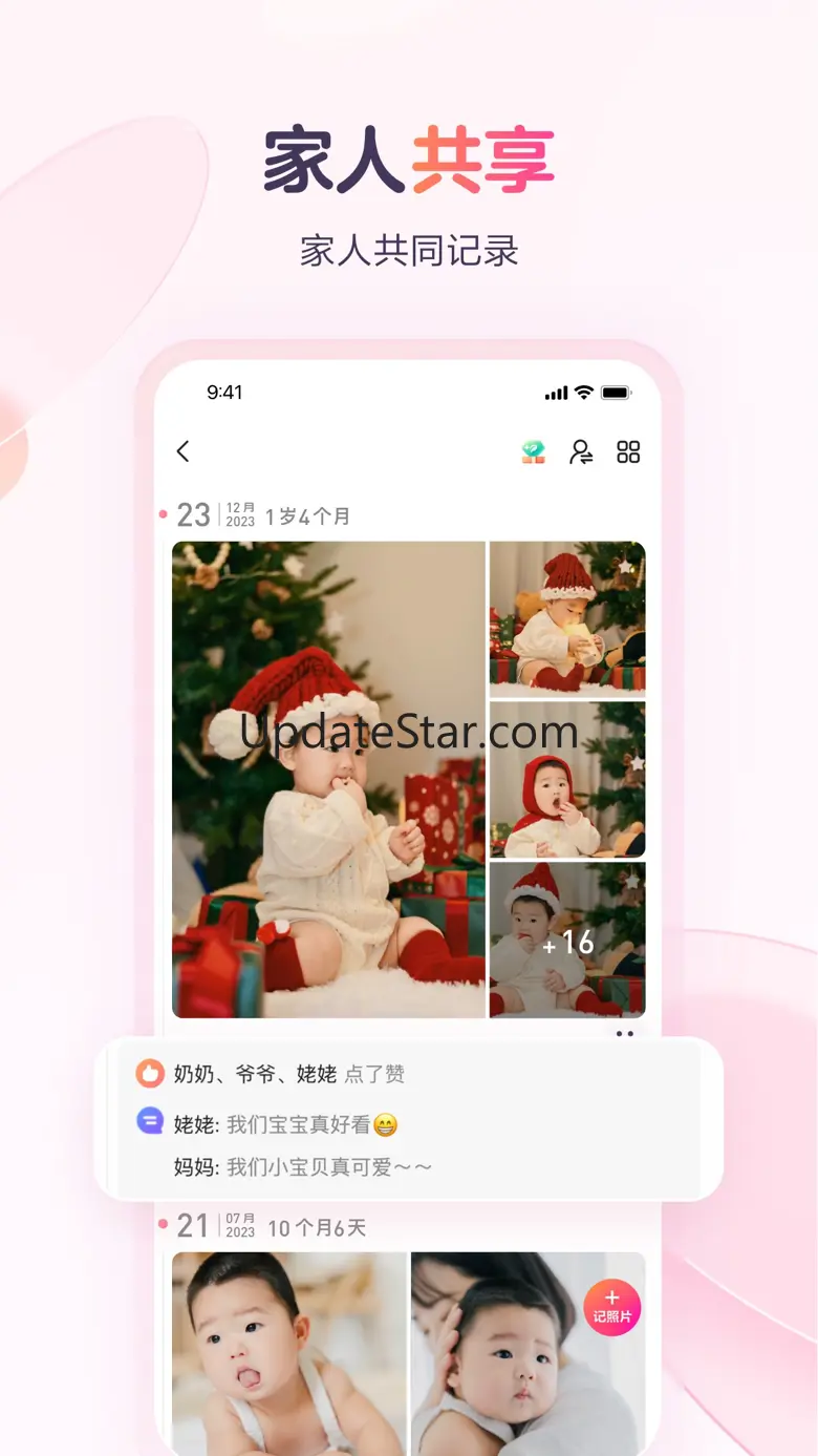 Wetime - Family Memories 9.55.0