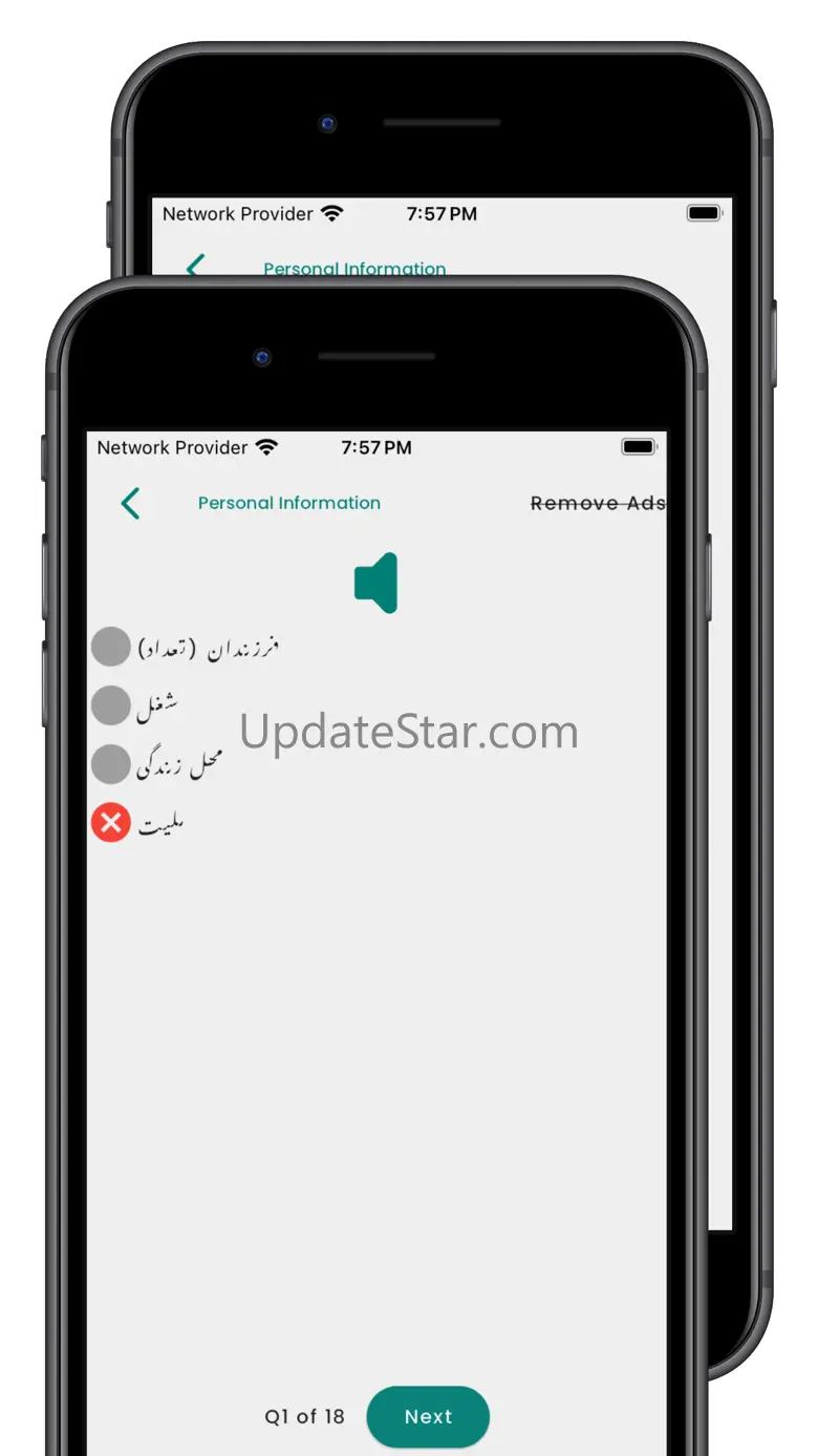 Learn Persian Language 4.1