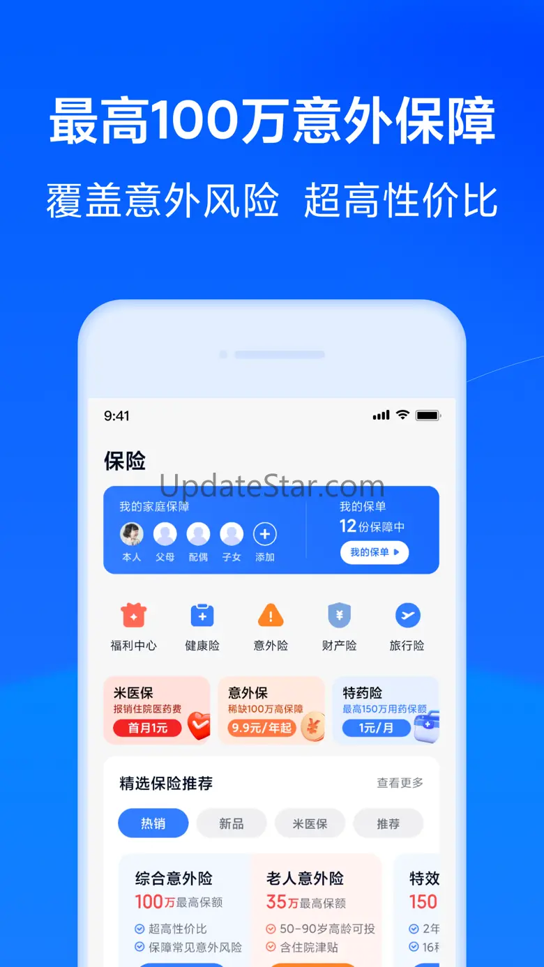 天星金融 8.74.0