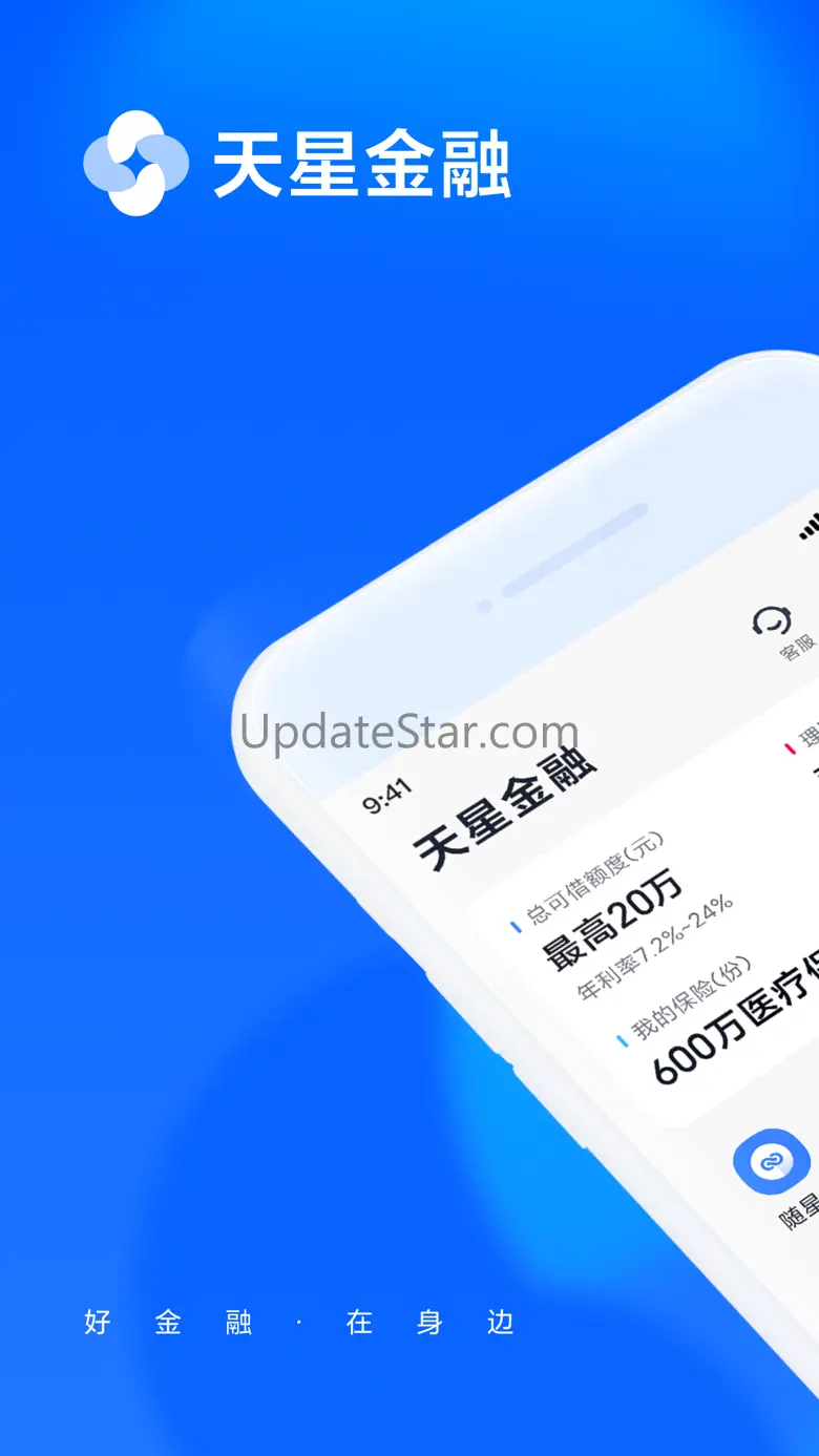 天星金融 8.74.0