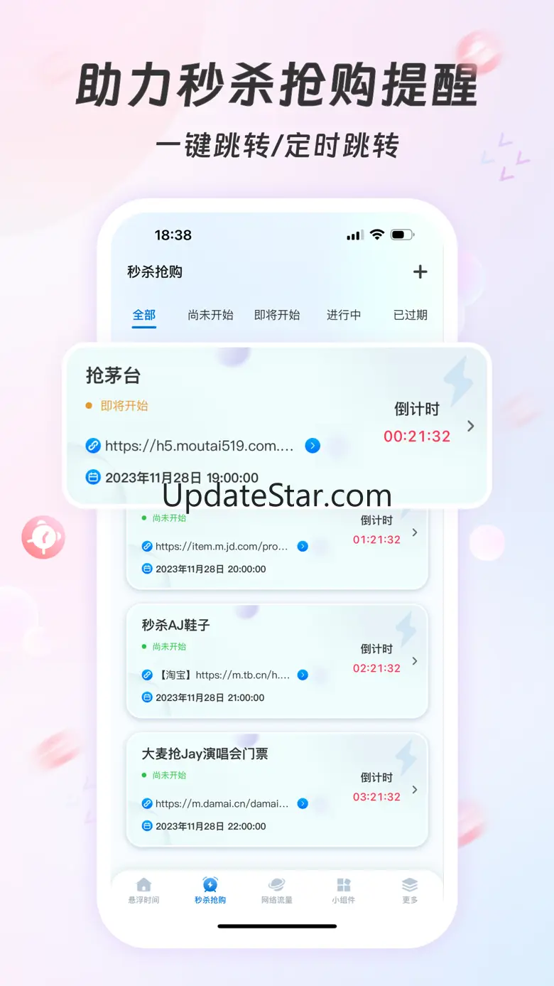 悬浮时间-悬浮秒表悬浮窗控时助手 3.3.2