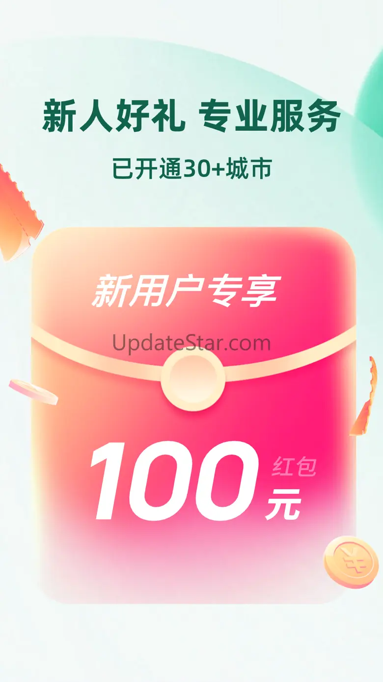 东郊到家-同城预约足疗保健按摩spa养生按摩精选约单服务平台 1.3.2