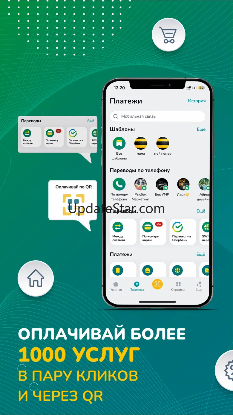 MBANK — bank on your phone 10.9.0