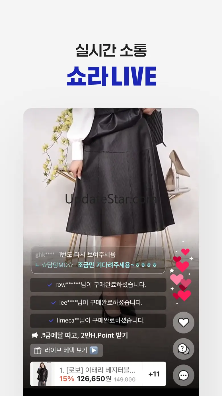 현대홈쇼핑 3.5.6